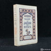 【法语】限量3200册！1930年，波斯诗人萨迪《玫瑰园， 配木版画插图，平装