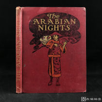 约20世纪早期，《天方夜谭故事集》，海伦·斯特拉顿数十幅插图（含多幅彩色），漆布精装16开