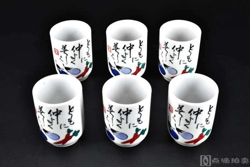 日本传统工艺陶瓷器《茶杯》六件