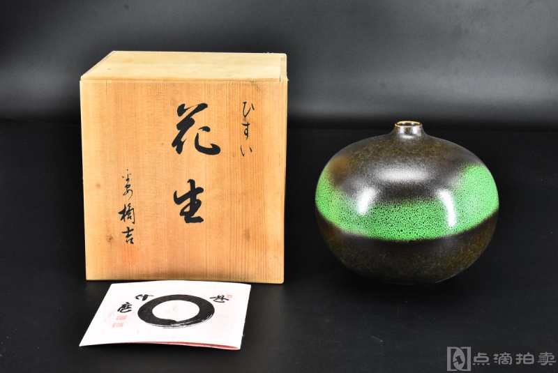 日本橘吉制《陶瓷花瓶》原木盒一件
