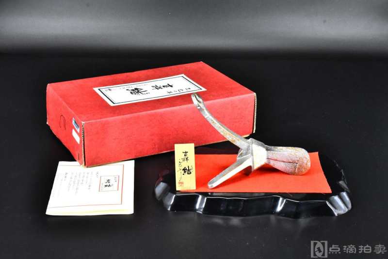 日本购回日展雕塑家三枝惣太郎作《吉祥结》原盒干支摆件一套