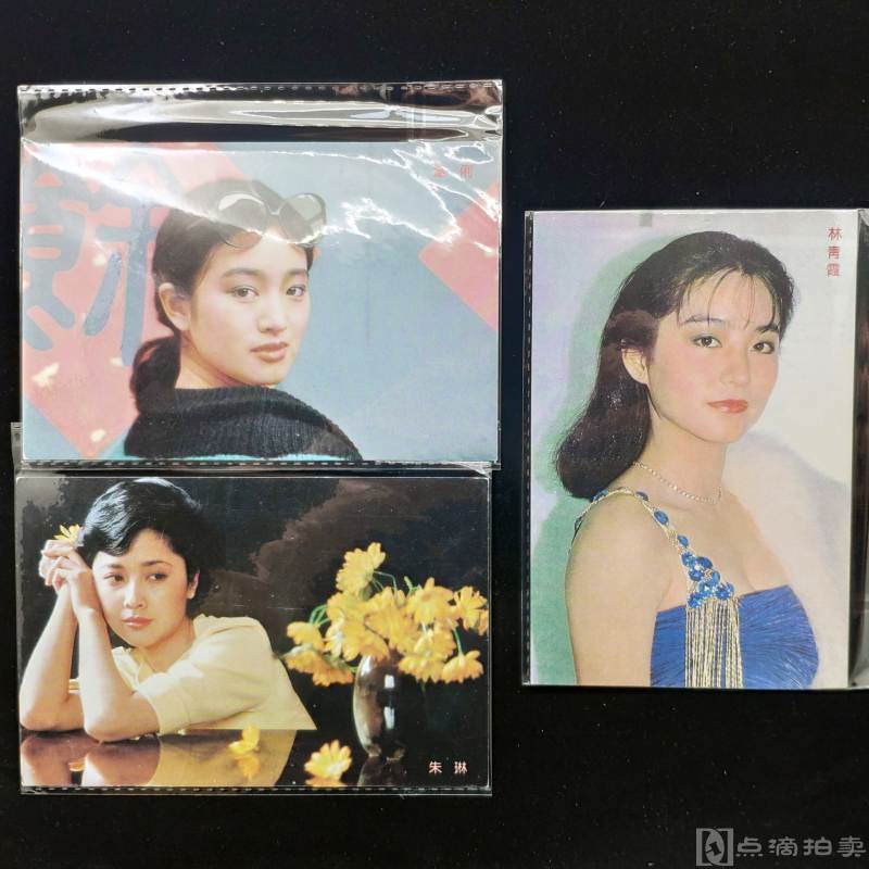 90年代左右，中国金鸡奖百花电影节，中国明星（有奖）卡明信片25张