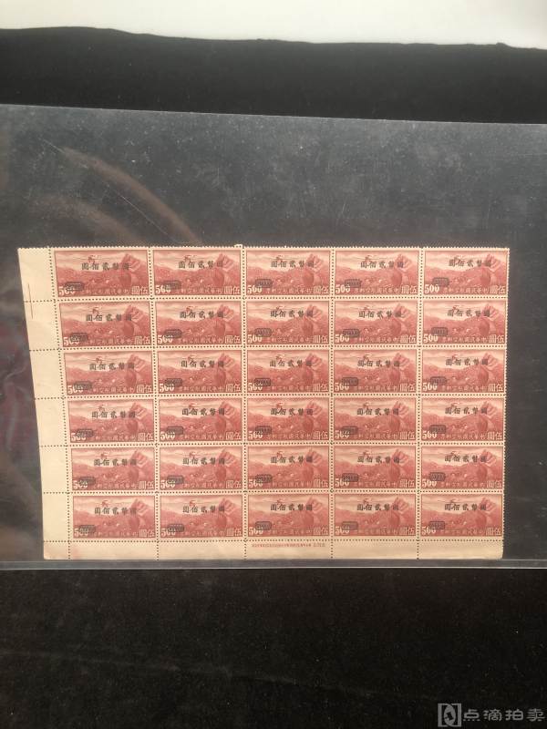 民国时期航空邮票方连30张如图