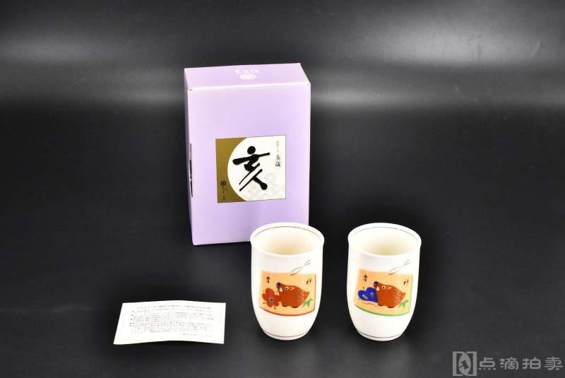 《日本橘吉制生肖陶瓷夫妻杯》原盒一对 