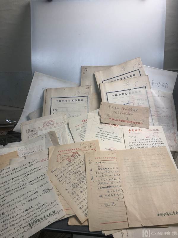 五六十年代中国少年儿童出版社等发文稿及资料等大概一二百张