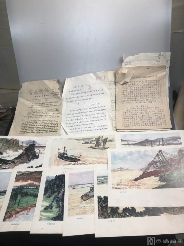 文革时期手稿我在南京及本社所犯错误检查等几十页及其他如图