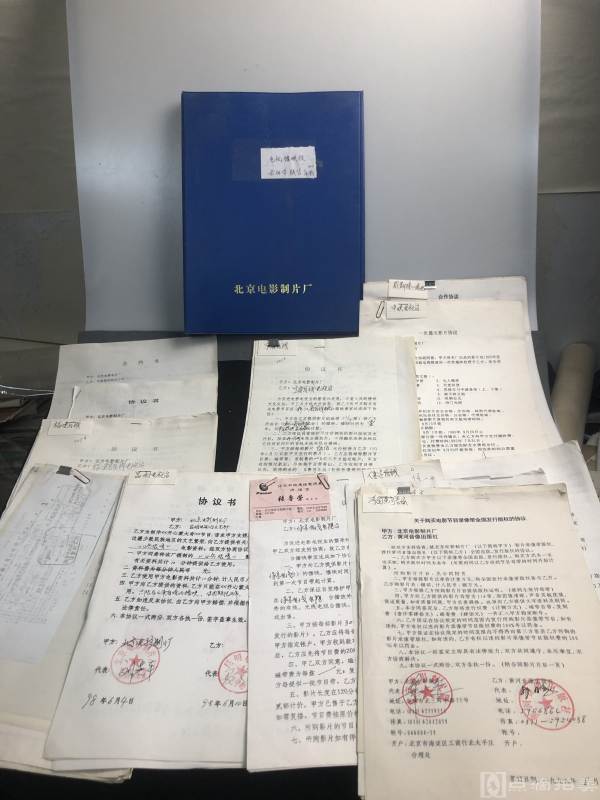八九十年代北京电影制片厂合同协议书等一批如图