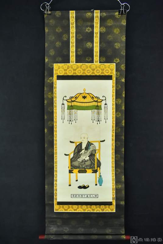 纸本印刷《弘法大师御入定一千百年纪念》装裱立轴画一幅