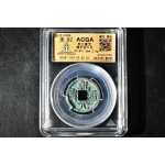 （丙2526）ACGA评级 乾元重宝 瘦字背下月 一枚 美82 公元758年 小平 中国古代 古钱币