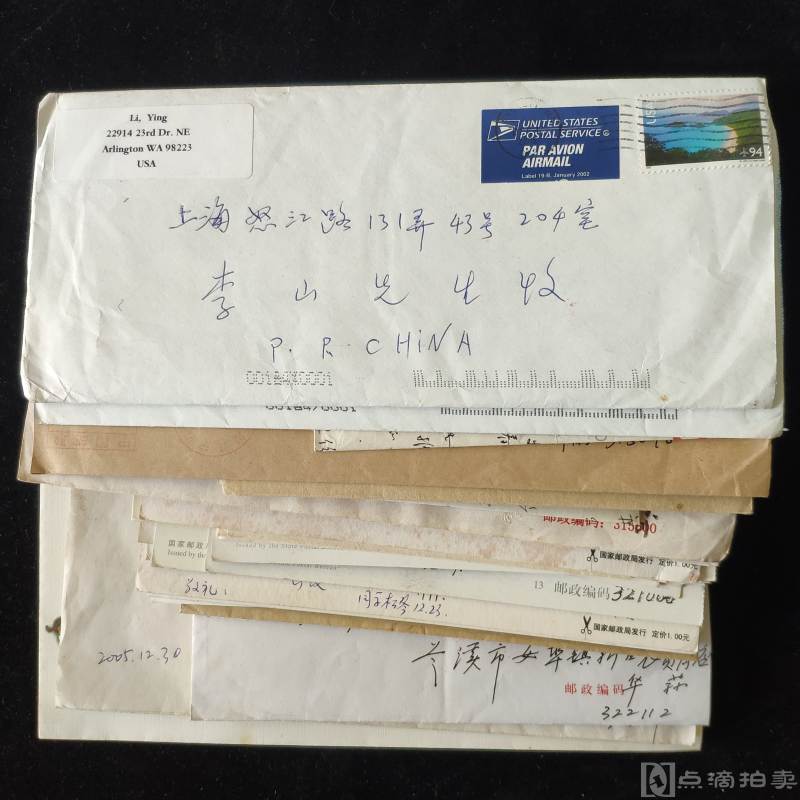 （包邮）70-90年代上海李山上款实寄封及明信片20余封，内有金川、华惜荪、作家李萤、美术家胡子为等校友往来信札