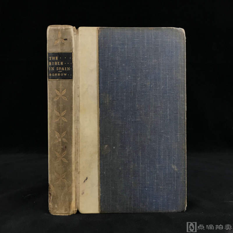 1906年，乔治·博罗《西班牙圣经》，1/4犊皮（vellum）加布面精装，书脊烫金压花，书顶鎏金