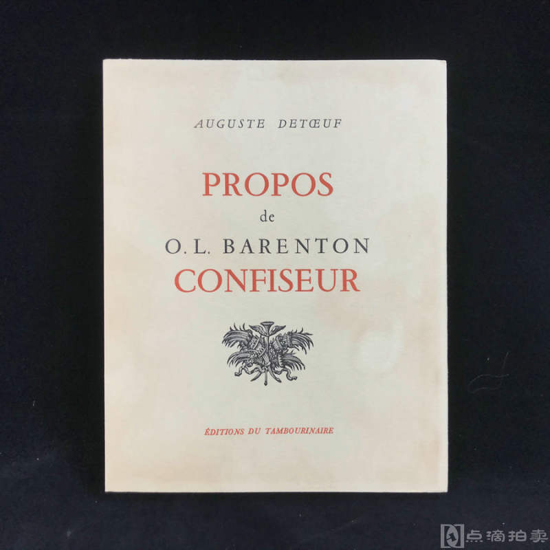 【法语】限量2500册！1955年，法国经济学家《奥古斯特·德特夫随笔集》，卷首配插图，平装带书匣