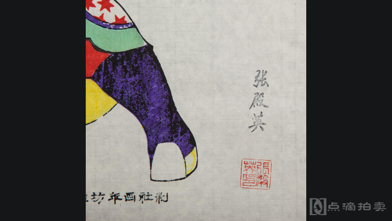 LOT08 年画：潍县杨家埠木板年画《戏曲人物》等2幅，系中国潍坊年画社制，钤有“张殿英印”等印记