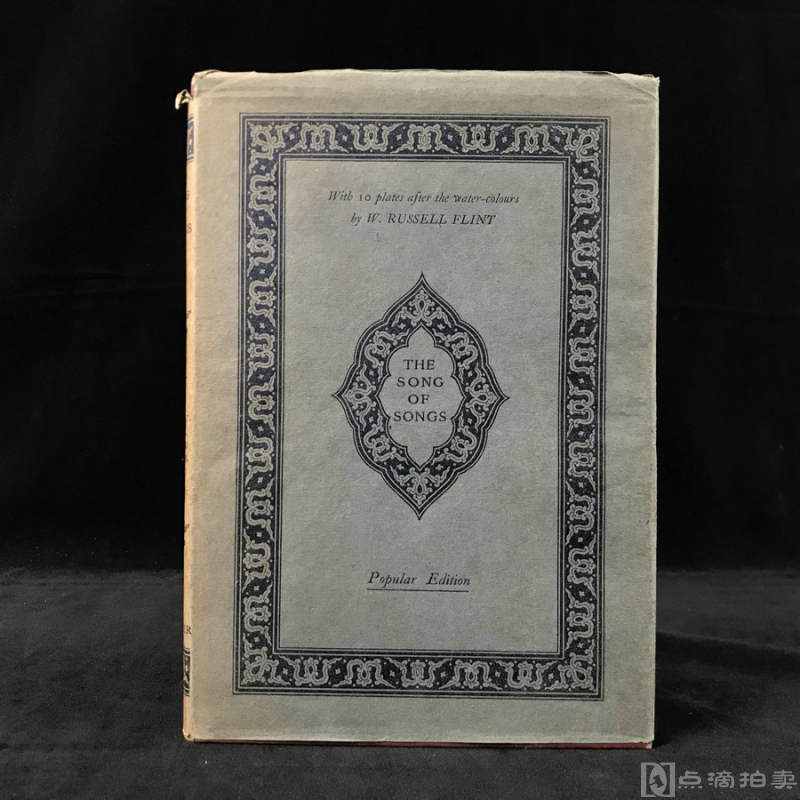 1913年，《圣经·雅歌》，威廉·卢梭·弗林特10幅彩色插图，精装