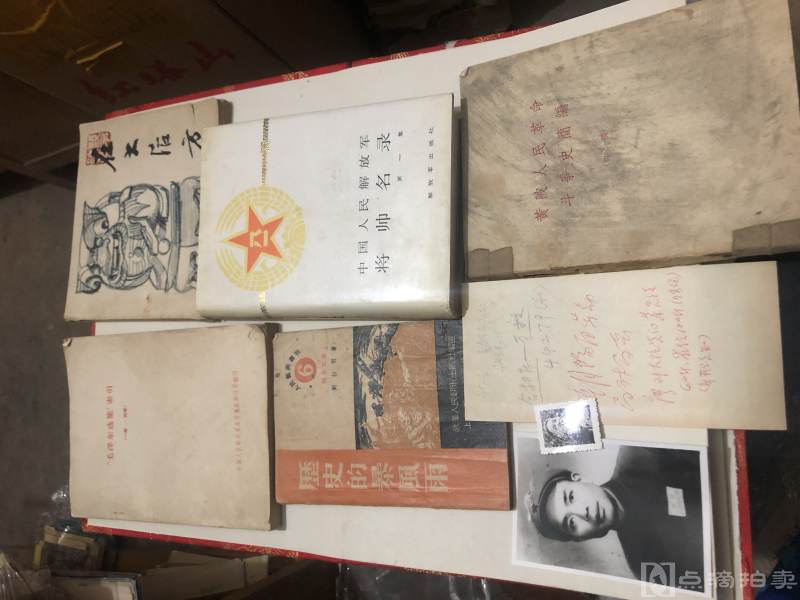 唐凯将军初稿书及其他旧藏书如图