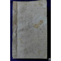 清代手写老医方 厚厚一册72筒子 纸白字体精美 神方 秘方多多 朱笔圈阅 有极高收藏价值和医学研究价值。
